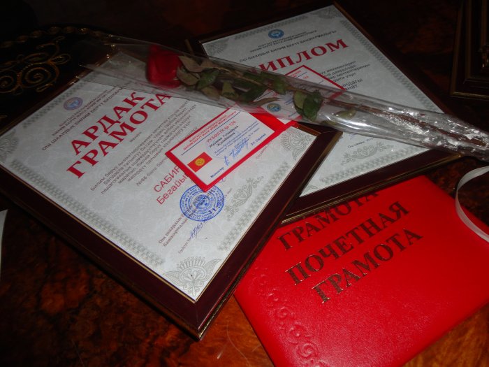 Главное фото