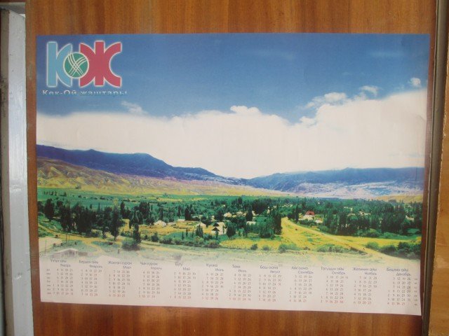 Главное фото