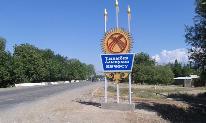 Главное фото