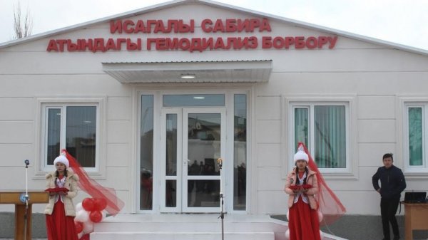 Главное фото