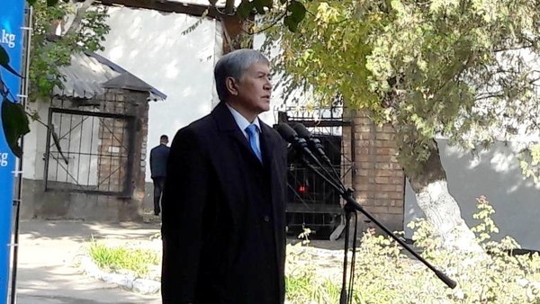 Главное фото