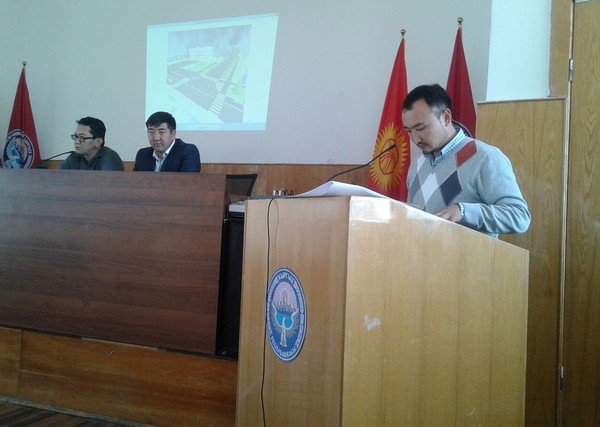 Главное фото