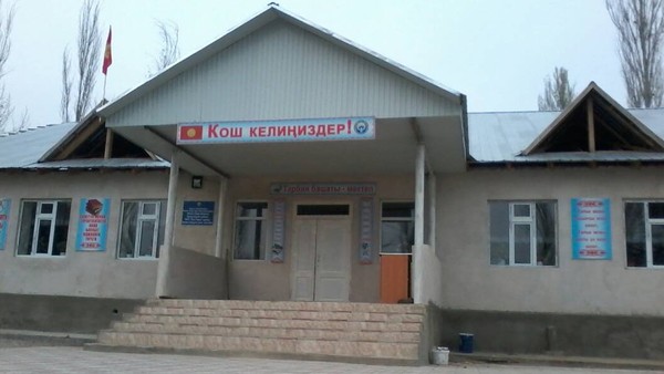 Главное фото