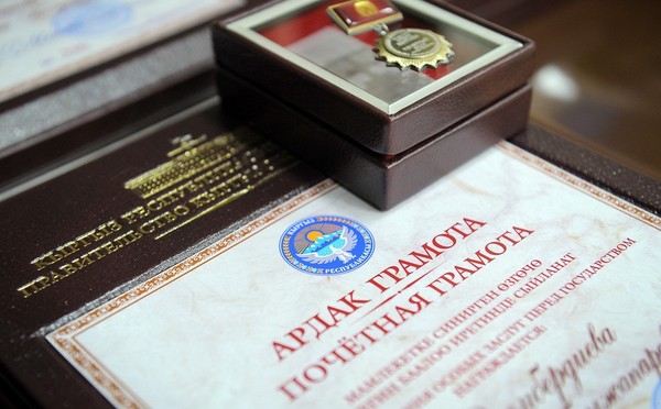 Главное фото