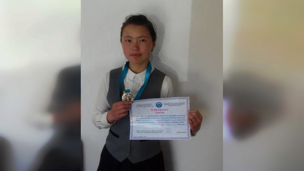 Главное фото