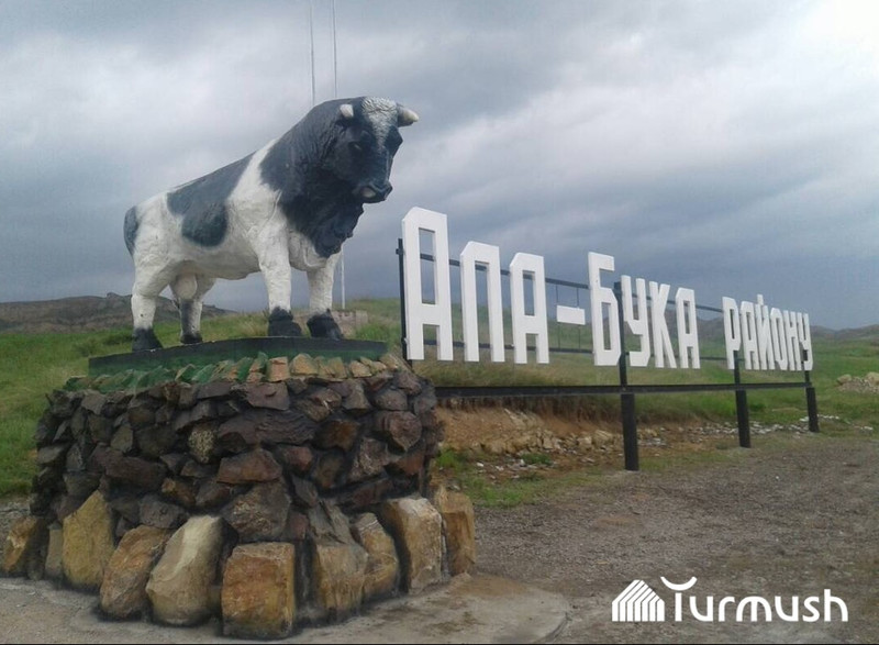 Главное фото