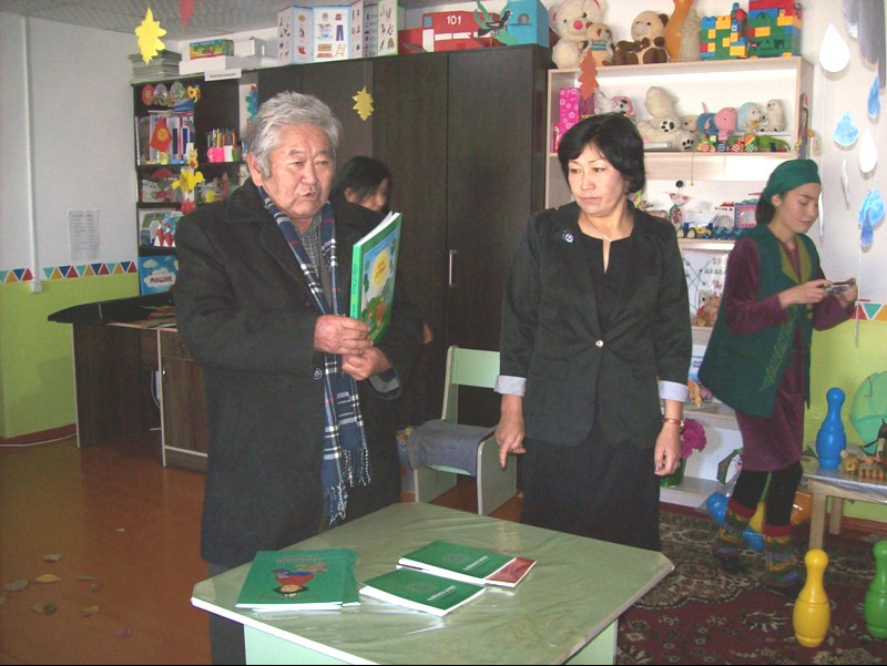 Главное фото