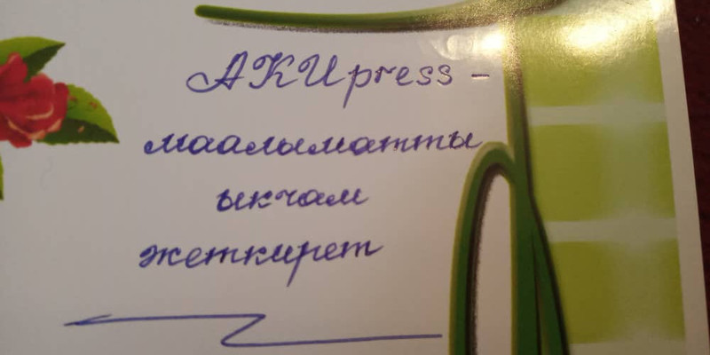 Главное фото