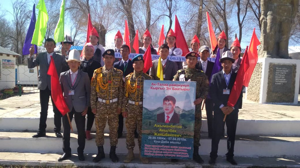 Главное фото