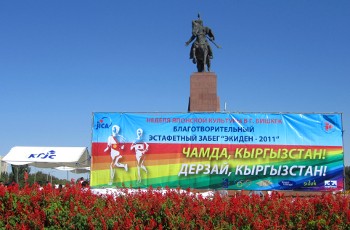 Главное фото