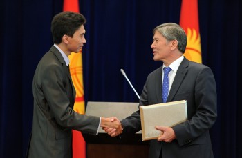 Главное фото