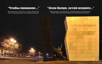 Главное фото