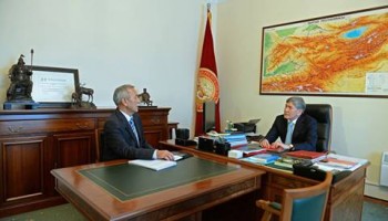 Главное фото