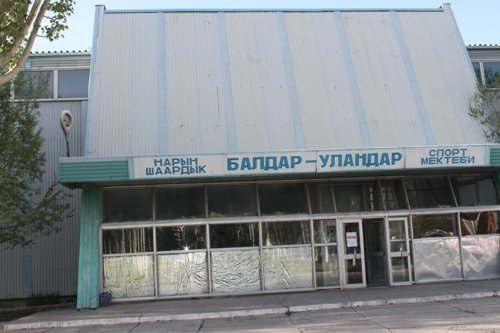 Главное фото