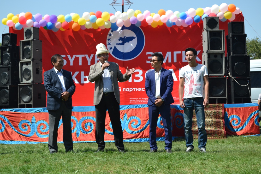 Главное фото