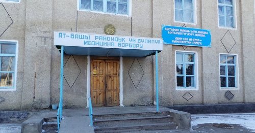 Главное фото