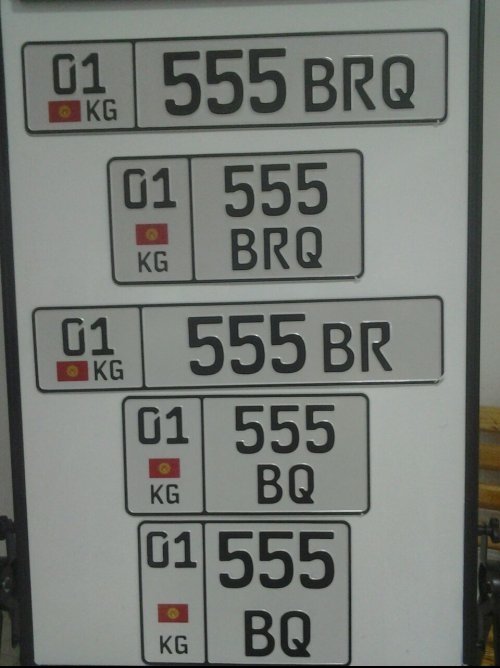 На сегодняшний день произведено около 10 тыс. автономеров нового формата, - ГРС &mdash; Tazabek