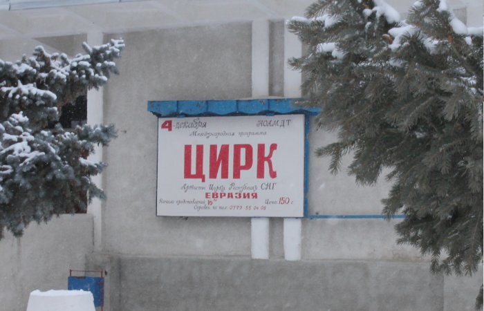 Главное фото