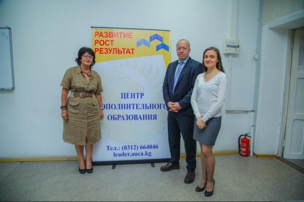 В АУЦА состоялась церемония открытия программы &laquo;Английский язык&raquo; в рамках проекта НАТО в Кыргызстане &mdash; Tazabek