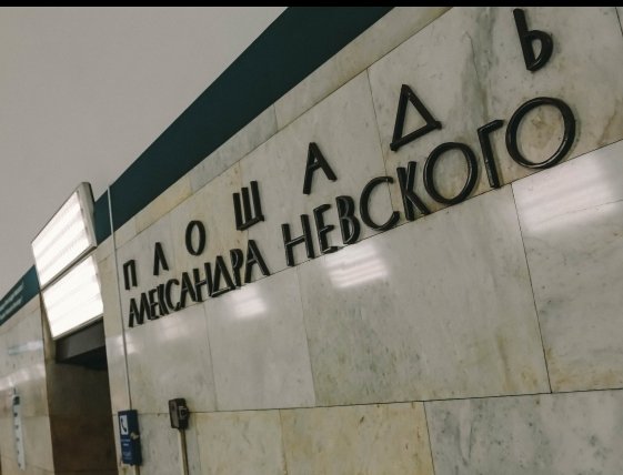 Главное фото