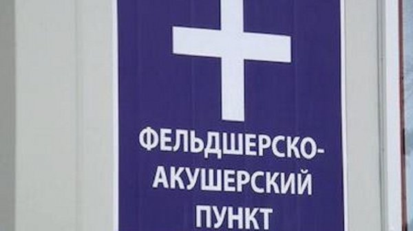Главное фото
