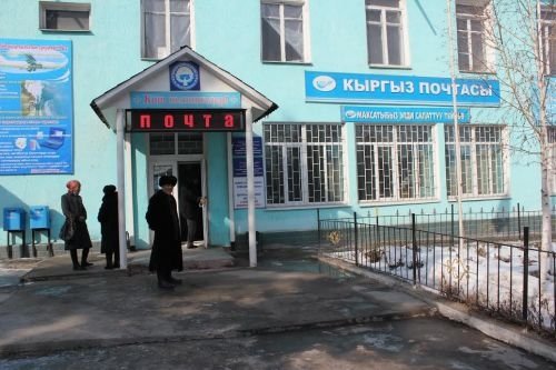 В январе тарифы на почтовую связь возросли в 1,5 раза, электрическую связь на 3,2% — Tazabek