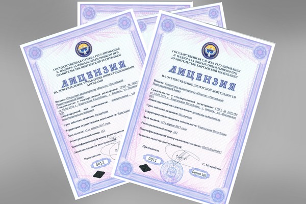 ОАО &laquo;Росинбанк&raquo; расширяет спектр финансовых услуг в сфере ценных бумаг &mdash; Tazabek