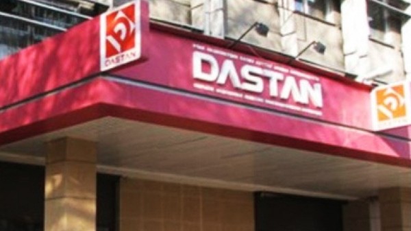 ФГИ раздумывает, как продать ТНК &laquo;Дастан&raquo; &mdash; полностью или по частям &mdash; Tazabek