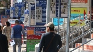 &laquo;Утренний курс валют&raquo;: Доллар США продается по 68,65 сома &mdash; Tazabek