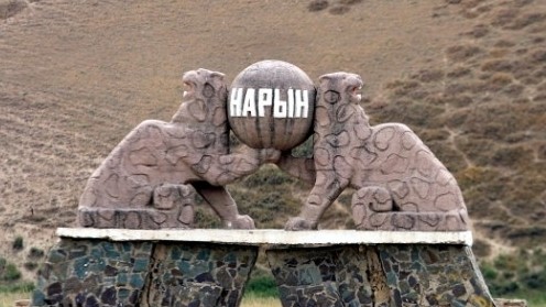 Главное фото
