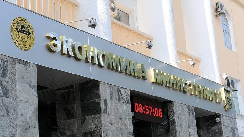 В деятельности Минэкономики выявлен 21 коррупционный риск &mdash; Tazabek