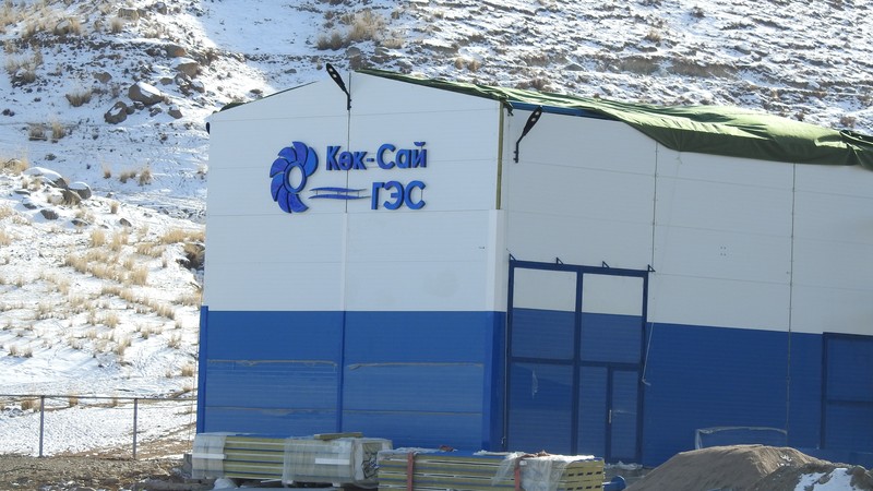 В Тонском районе к 5 марта запустят 2 малых ГЭС &mdash; Кок-Сайскую и Конур-Олонскую &mdash; Tazabek
