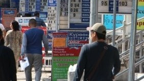 &laquo;Утренний курс валют&raquo;: Доллар США продается по 68,6 сома &mdash; Tazabek