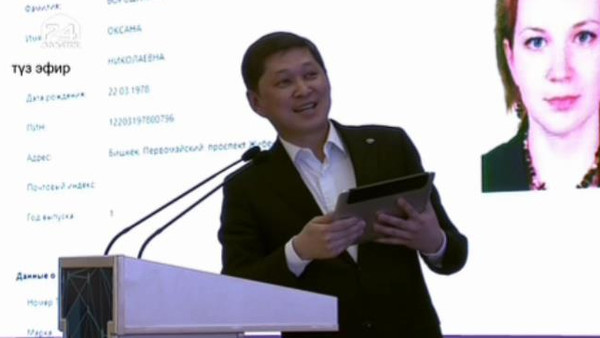 Главное фото