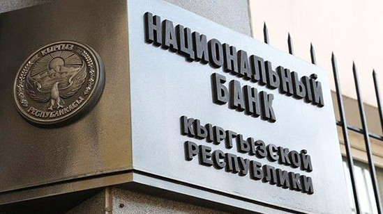 Нацбанк одобрил кандидатуру Д.Мусабаева на должность главы «Дос-Кредобанка» — Tazabek