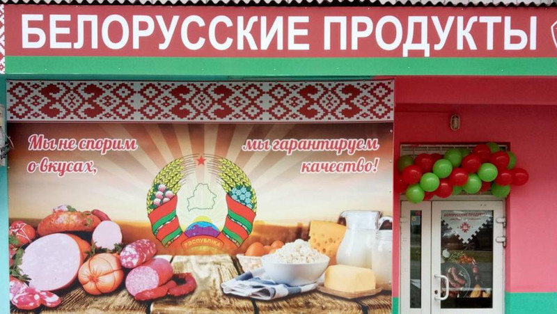 Кыргызстан в ЕАЭС: Белоруссия увеличила экспорт мяса в Кыргызстан в 7 раз, а молочной продукции &mdash;  в 46 раз &mdash; Tazabek