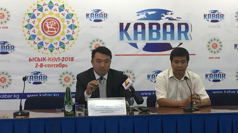 Замглавы ФГИ А.Бекбоев: С начала года поступило 6 заявок о намерении покупки MegaCom &mdash; Tazabek