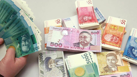 Сколько потратили госорганы на зарплату сотрудников за сентябрь 2018 года? &mdash; Tazabek