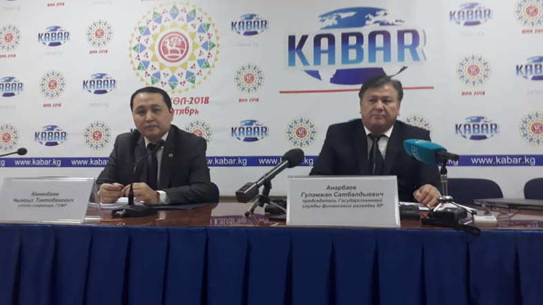 У Кыргызстана должен быть быстрый механизм отслеживания банковских счетов, - Финразведка о создании реестра — Tazabek