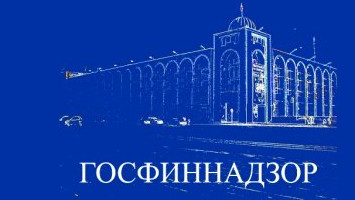 В 2018 году в структуре объема биржевых торгов преобладал объем сделок на первичном рынке, - Госфиннадзор &mdash; Tazabek