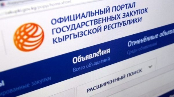 В «черный список» или список ненадежных поставщиков включены 22 компании, - Департамент госзакупок — Tazabek