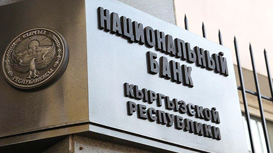 В Кыргызстане 8 микрофинансовых организаций имеют право осуществлять дополнительные операции (реестр) &mdash; Tazabek