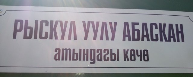 Главное фото