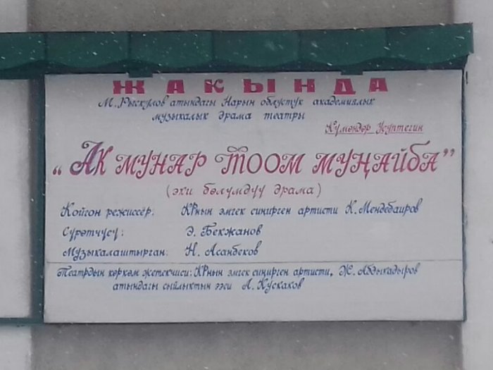 Главное фото