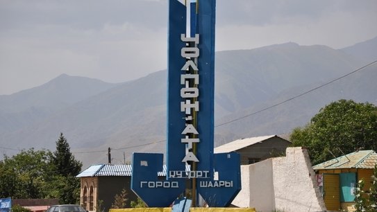 Главное фото