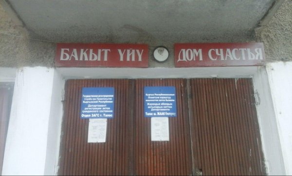 Главное фото