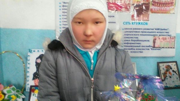 Главное фото