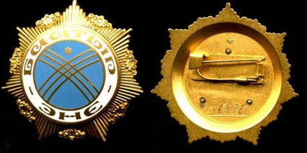 Главное фото