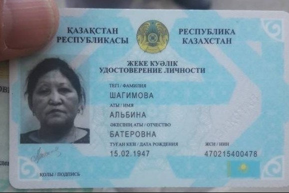 Главное фото