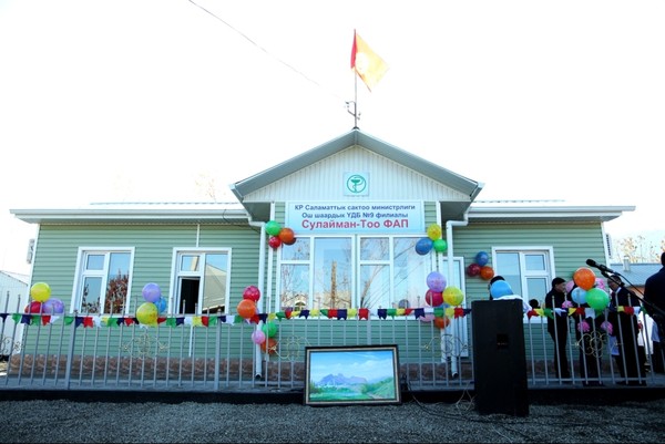 Главное фото